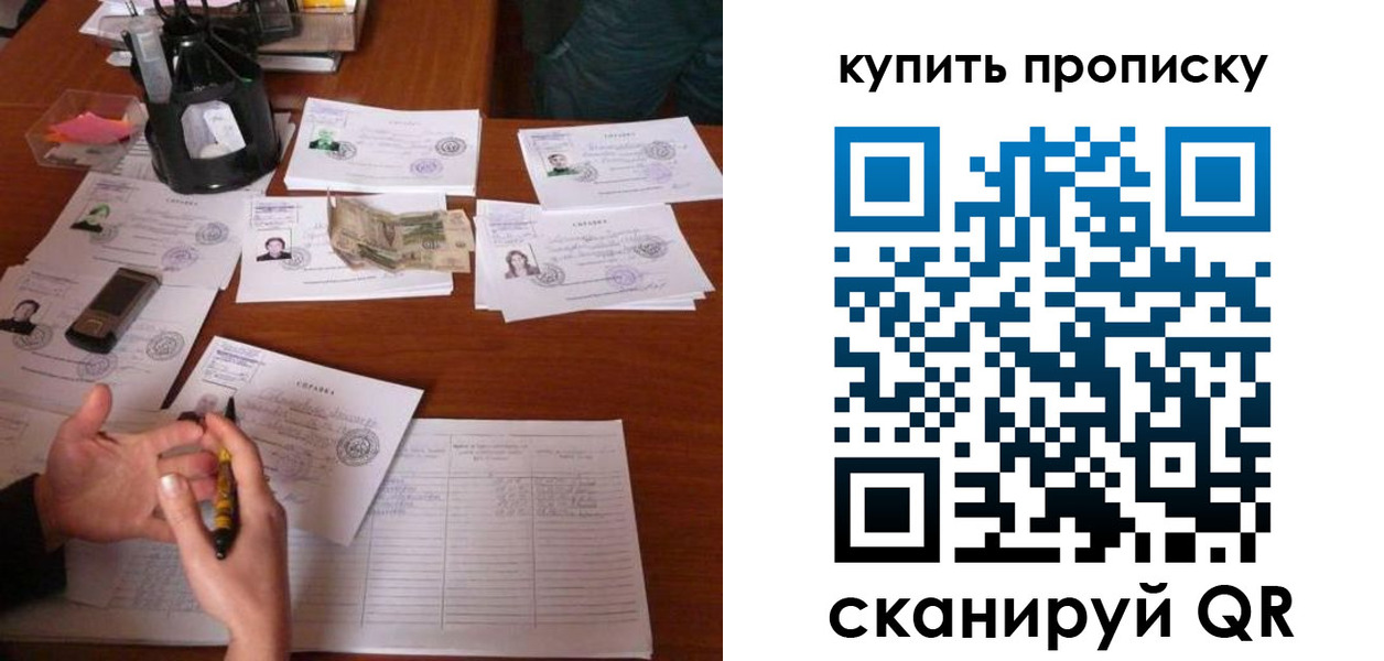 временная регистрация адрес в Алдане