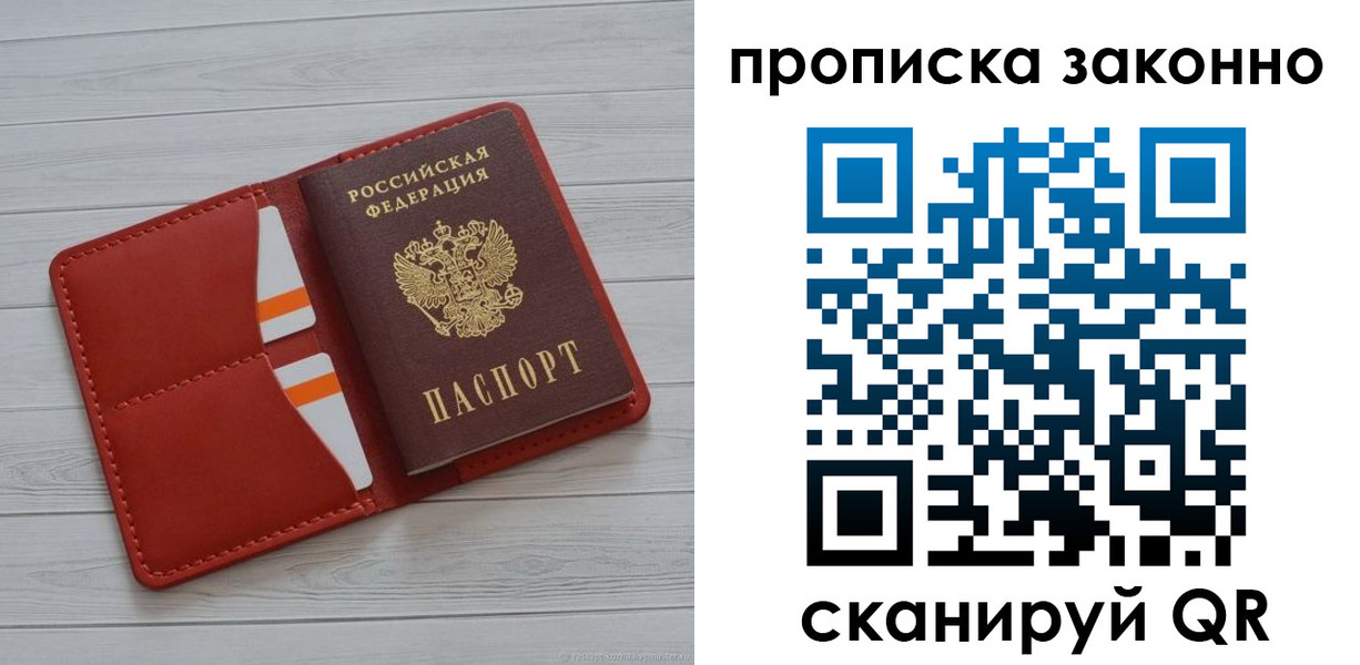 регистрация для дет. сада в Алдане