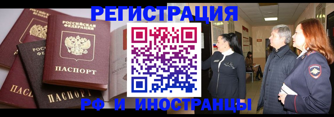 регистрация для дет. сада в Алдане